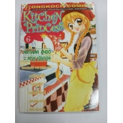 KITCHEN PRINCESS 6 **รบกวนเลื่อนดูสภาพหนังสือก่อนการสั่งซื้อ**